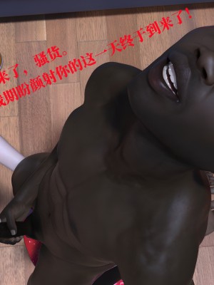 堕落之眼第一季_02270_副本