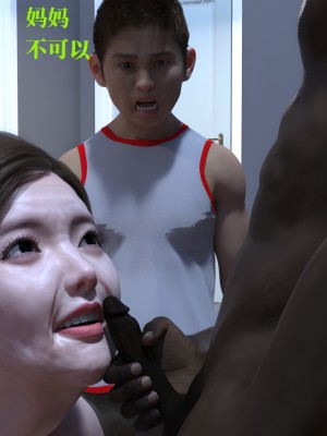 堕落之眼第一季_02271_副本