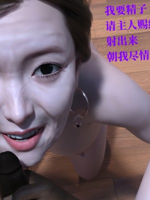 堕落之眼第一季_02272_副本