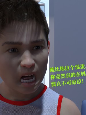 堕落之眼第一季_02275_副本