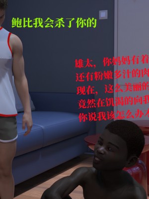 堕落之眼第一季_02285_副本