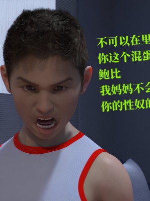 堕落之眼第一季_02293_副本