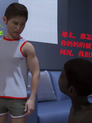 堕落之眼第一季_02295_副本