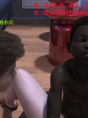 堕落之眼第一季_02299_副本