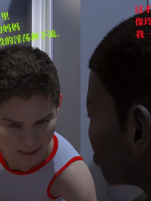 堕落之眼第一季_02310_副本