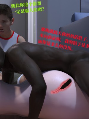 堕落之眼第一季_02314_副本