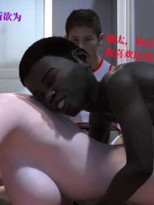 堕落之眼第一季_02315_副本