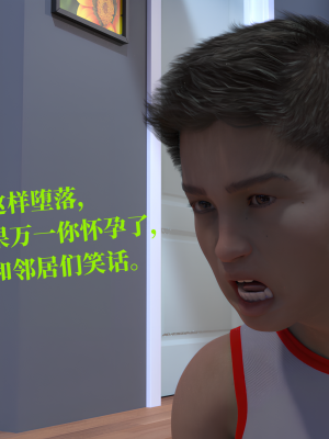 堕落之眼第一季_02316_副本