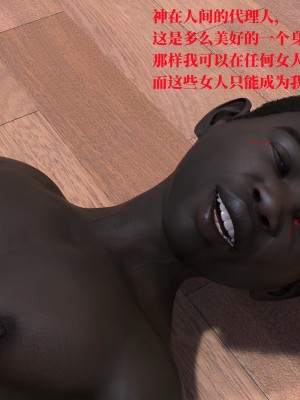 堕落之眼第一季_02322_副本