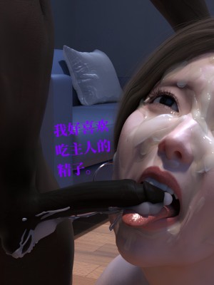 堕落之眼第一季_02341_副本