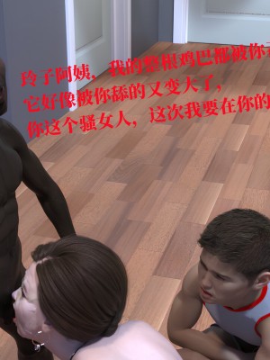 堕落之眼第一季_02344