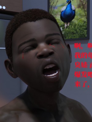 堕落之眼第一季_02345