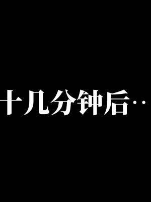 堕落之眼第一季_02348