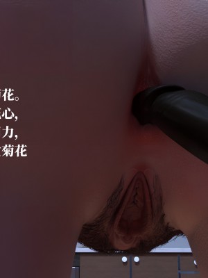 堕落之眼第一季_02350