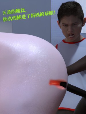 堕落之眼第一季_2351