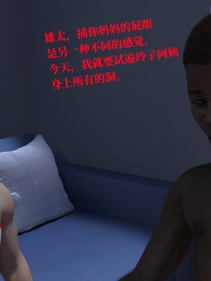 堕落之眼第一季_2352