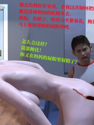 堕落之眼第一季_2355