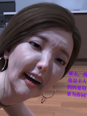 堕落之眼第一季_2362