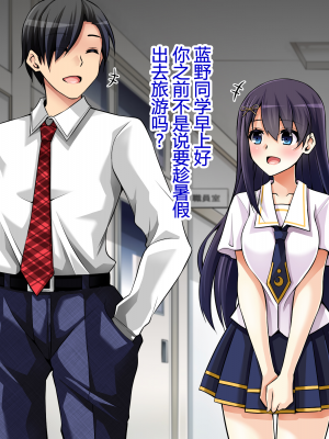 [苺ドレッシング (肉そうきゅー。)] 夏休み監禁性活 ～優等生を雌奴隷になるまで徹底的に調教する二週間～ [Rogan个人翻译]_007