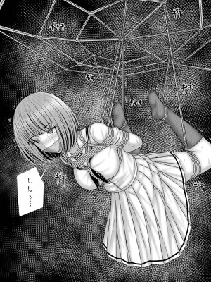 [おさかな工場 (ふぃっしゅ)] 縄蜘蛛の餌 絶望姉妹丼 [DL版]_17