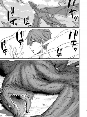 [キレイナブタ (ぶたちゃんぐ)] 異世界の女たち8.0 [DL版]_05