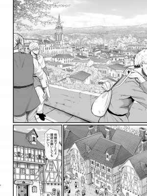 [キレイナブタ (ぶたちゃんぐ)] 異世界の女たち8.0 [DL版]_06