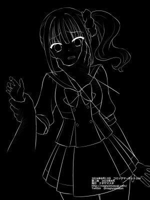 [ナギヤマスギ (那岐山)] プリキュア陵辱17 まゆ (わんだふるぷりきゅあ!) [DL版]_20