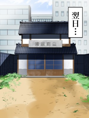 [NFフリーク (しーまん)] 堕ちる夜 ~熟女死神 孕ませ録~ (ブリーチ)_014