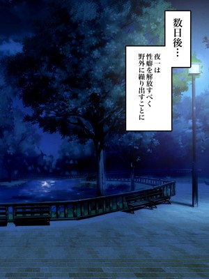 [NFフリーク (しーまん)] 堕ちる夜 ~熟女死神 孕ませ録~ (ブリーチ)_041