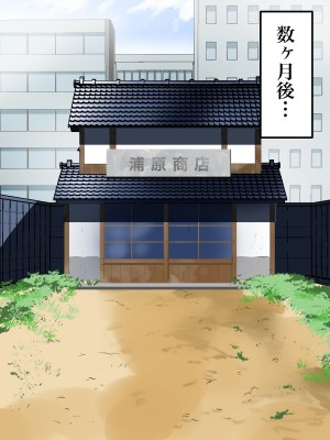 [NFフリーク (しーまん)] 堕ちる夜 ~熟女死神 孕ませ録~ (ブリーチ)_084