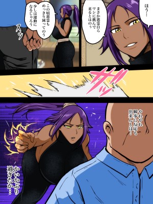 [NFフリーク (しーまん)] 堕ちる夜 ~熟女死神 孕ませ録~ (ブリーチ)_007