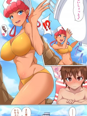 [ほのとも] オレンジ諸島 ジョーイさん (ポケットモンスター)_04