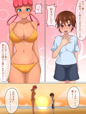 [ほのとも] オレンジ諸島 ジョーイさん (ポケットモンスター)_06