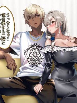 [アイチルワークス (林チェリー)] 僕の愛するおっとり妻が寝取られて孕まされた話_0689