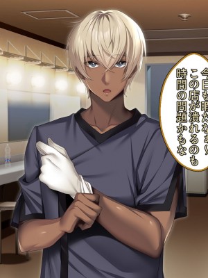 [アイチルワークス (林チェリー)] 僕の愛するおっとり妻が寝取られて孕まされた話_0260