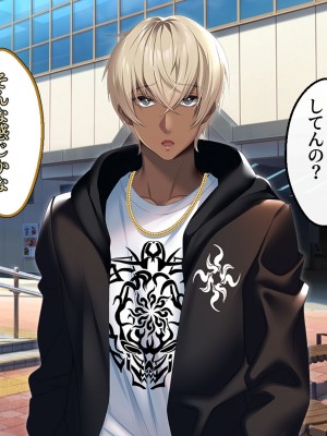 [アイチルワークス (林チェリー)] 僕の愛するおっとり妻が寝取られて孕まされた話_0595