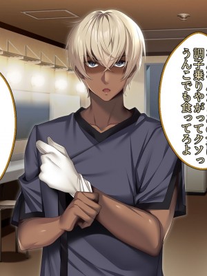 [アイチルワークス (林チェリー)] 僕の愛するおっとり妻が寝取られて孕まされた話_0069