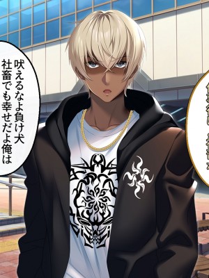 [アイチルワークス (林チェリー)] 僕の愛するおっとり妻が寝取られて孕まされた話_0597