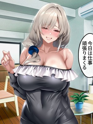 [アイチルワークス (林チェリー)] 僕の愛するおっとり妻が寝取られて孕まされた話_0591