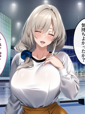 [アイチルワークス (林チェリー)] 僕の愛するおっとり妻が寝取られて孕まされた話_0220