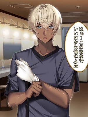 [アイチルワークス (林チェリー)] 僕の愛するおっとり妻が寝取られて孕まされた話_0059