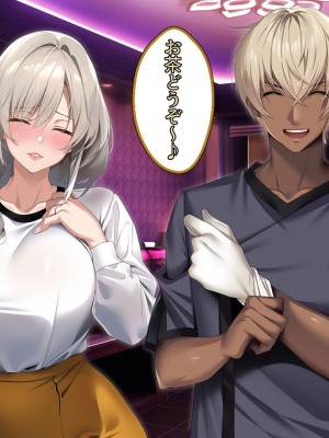 [アイチルワークス (林チェリー)] 僕の愛するおっとり妻が寝取られて孕まされた話_0280