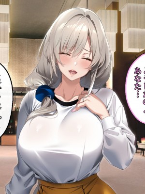 [アイチルワークス (林チェリー)] 僕の愛するおっとり妻が寝取られて孕まされた話_0224