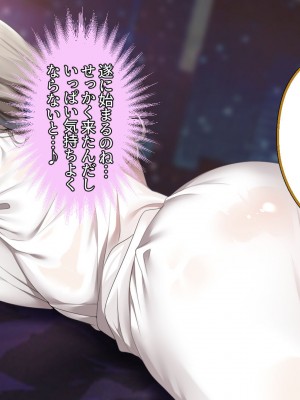 [アイチルワークス (林チェリー)] 僕の愛するおっとり妻が寝取られて孕まされた話_0104