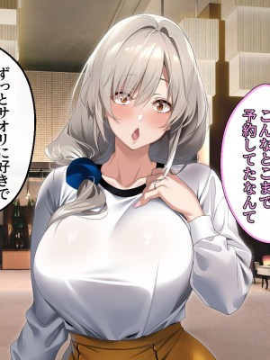 [アイチルワークス (林チェリー)] 僕の愛するおっとり妻が寝取られて孕まされた話_0223