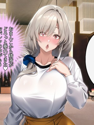 [アイチルワークス (林チェリー)] 僕の愛するおっとり妻が寝取られて孕まされた話_0227