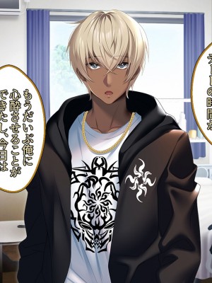 [アイチルワークス (林チェリー)] 僕の愛するおっとり妻が寝取られて孕まされた話_0495