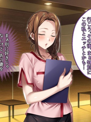 [アイチルワークス (林チェリー)] 僕の愛するおっとり妻が寝取られて孕まされた話_0461