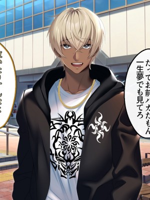 [アイチルワークス (林チェリー)] 僕の愛するおっとり妻が寝取られて孕まされた話_0598