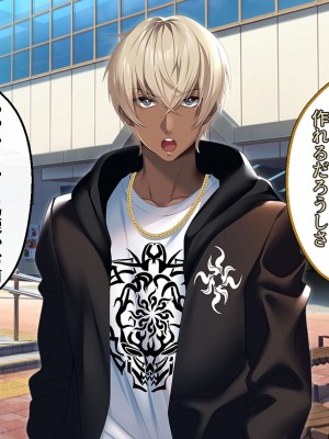 [アイチルワークス (林チェリー)] 僕の愛するおっとり妻が寝取られて孕まされた話_0596